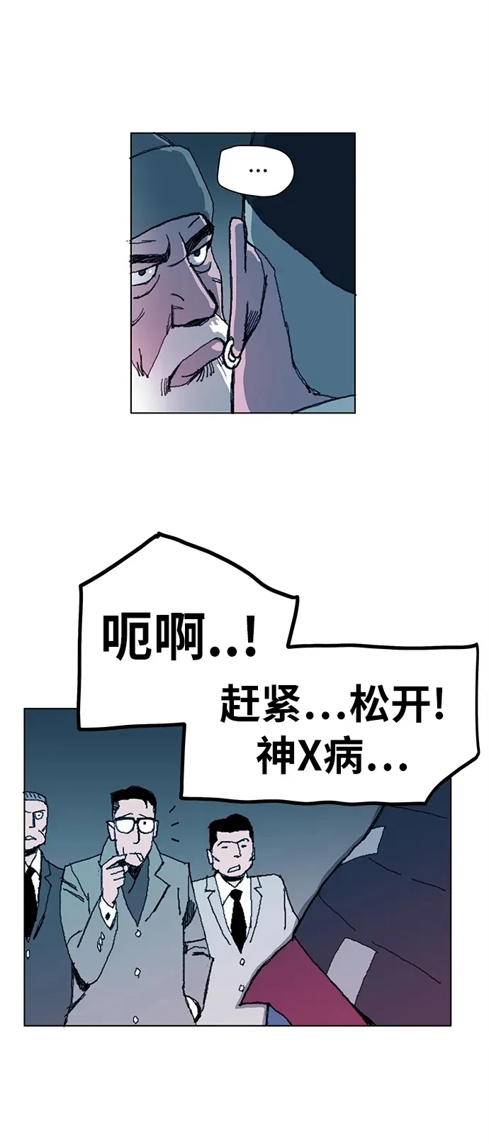 第1话 第50页