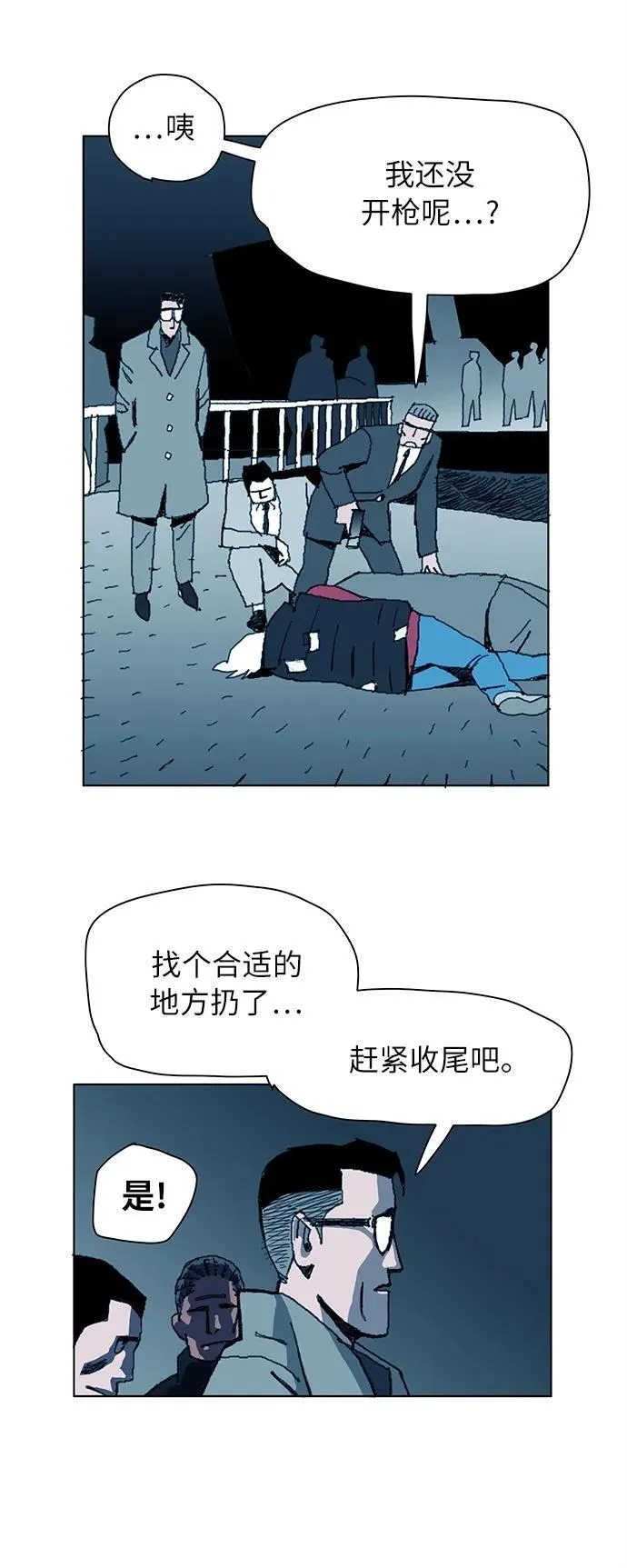 第1话 第54页