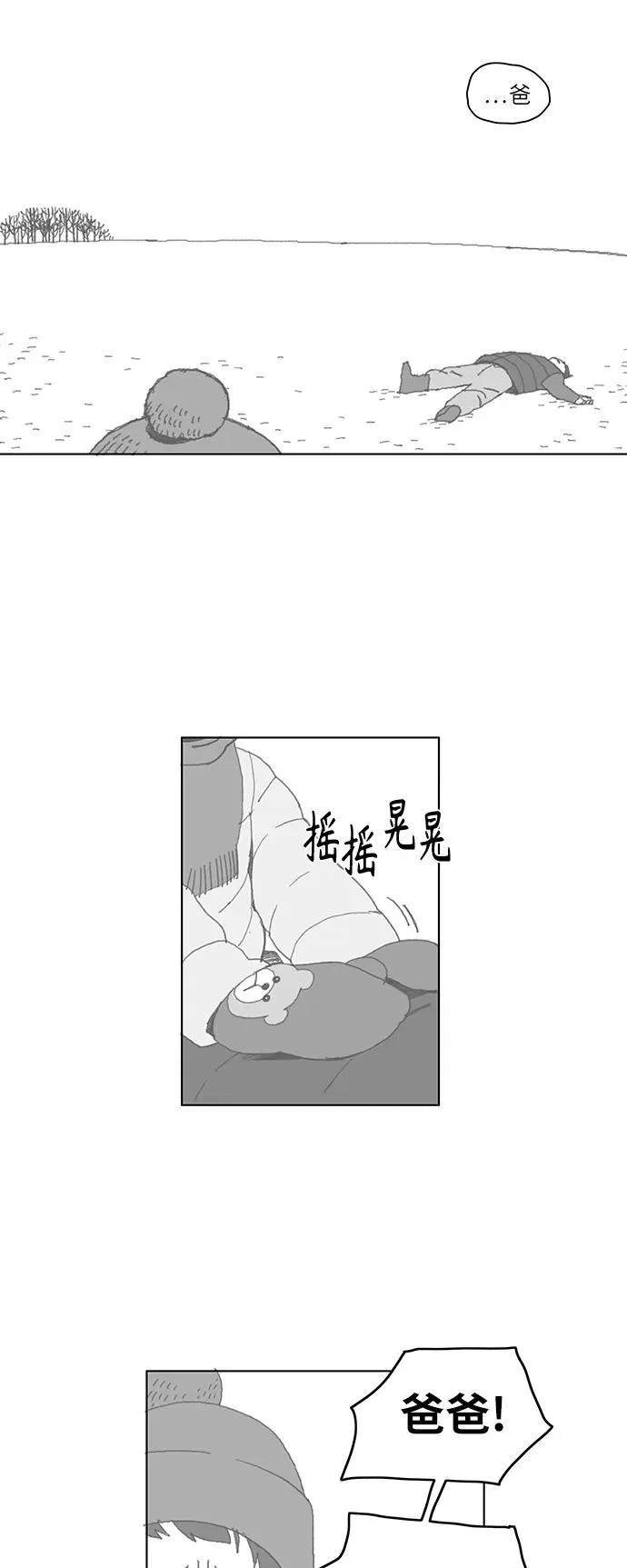 第1话 第56页