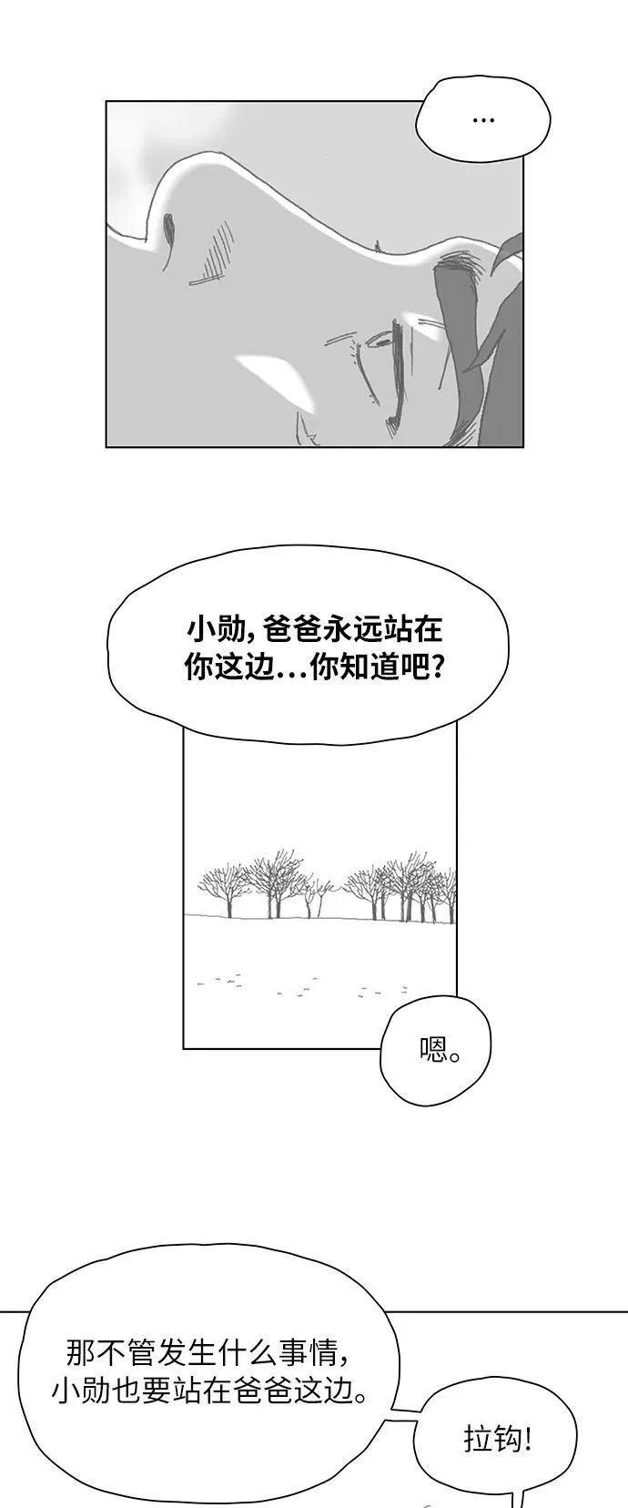 第1话 第59页