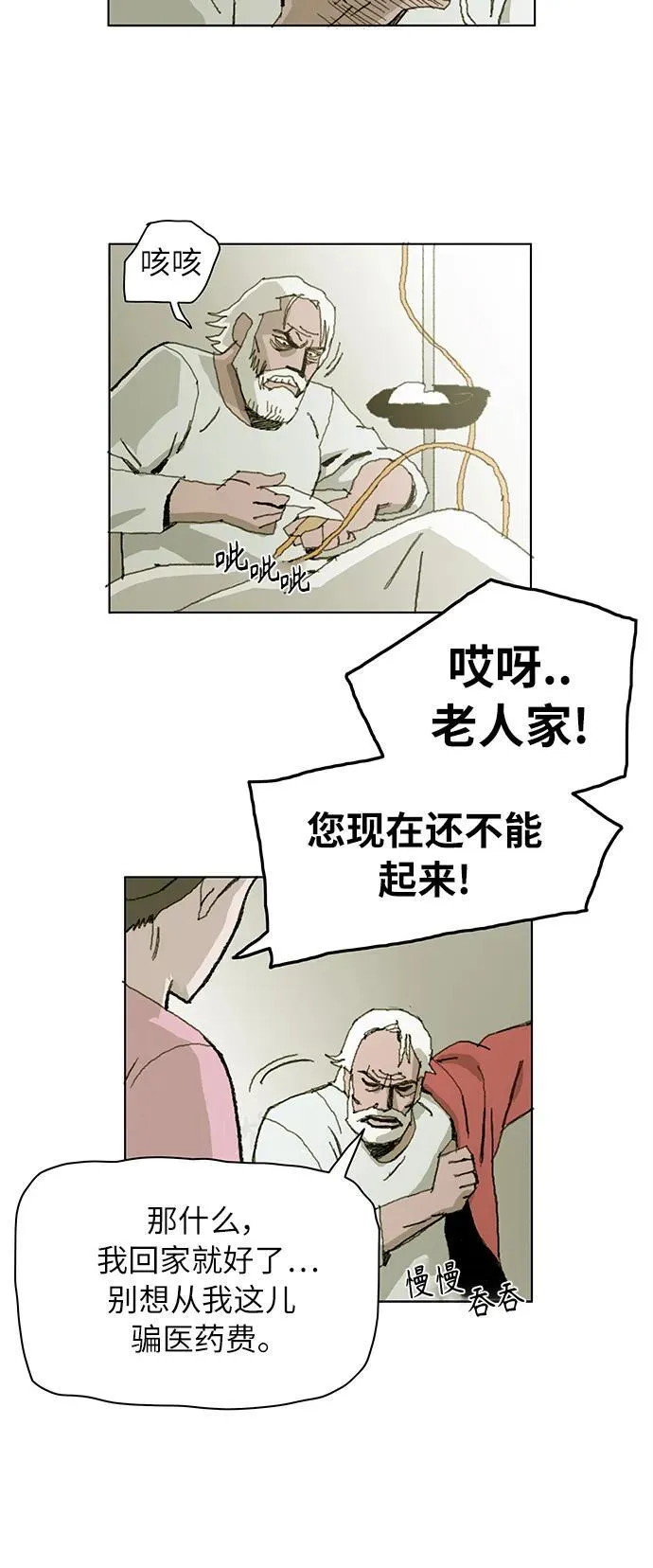 第1话 第63页