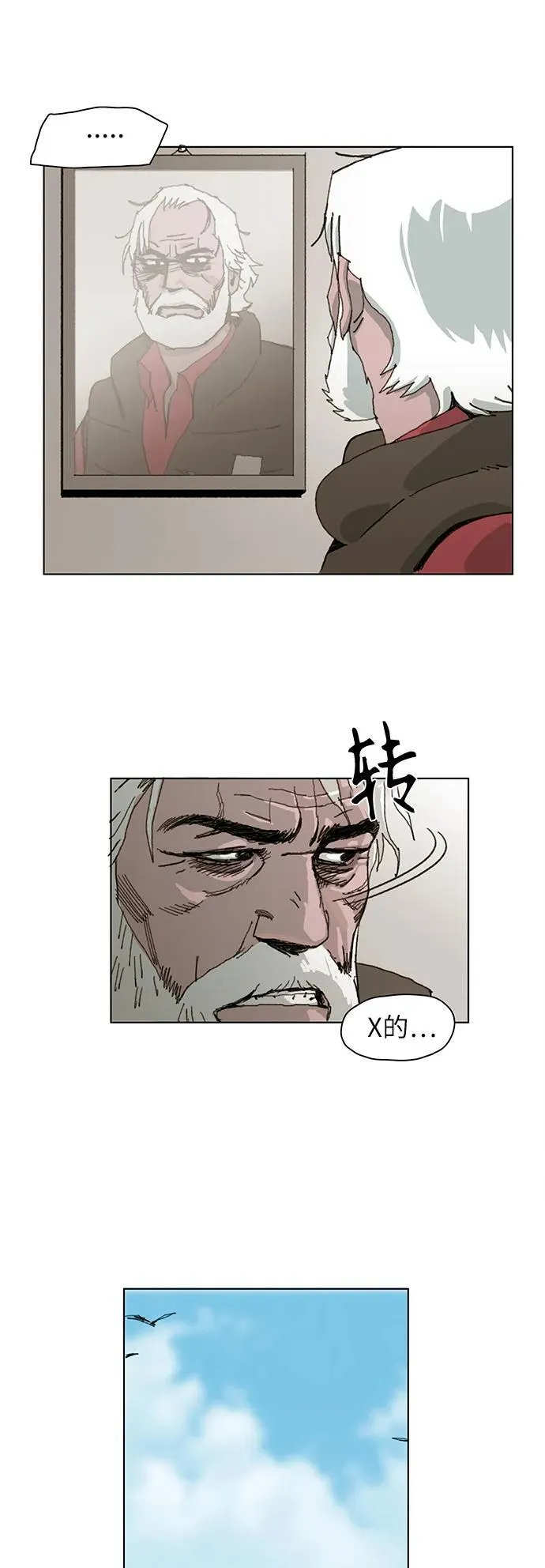 第1话 第68页