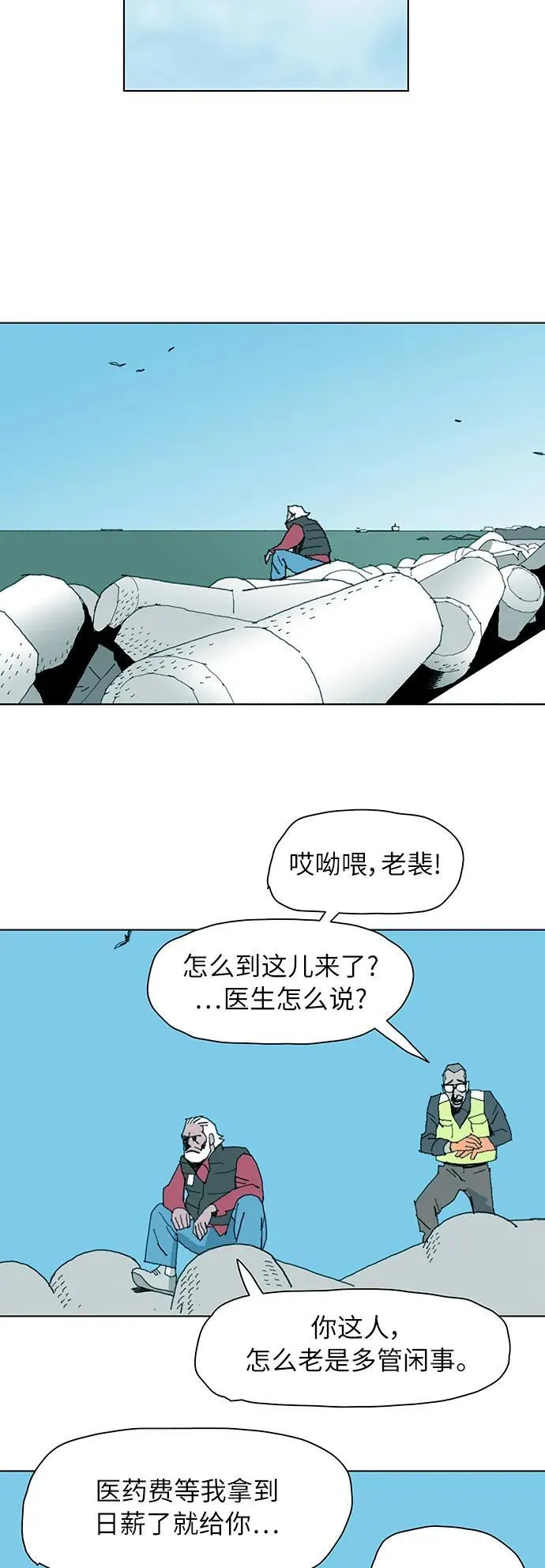 第1话 第69页