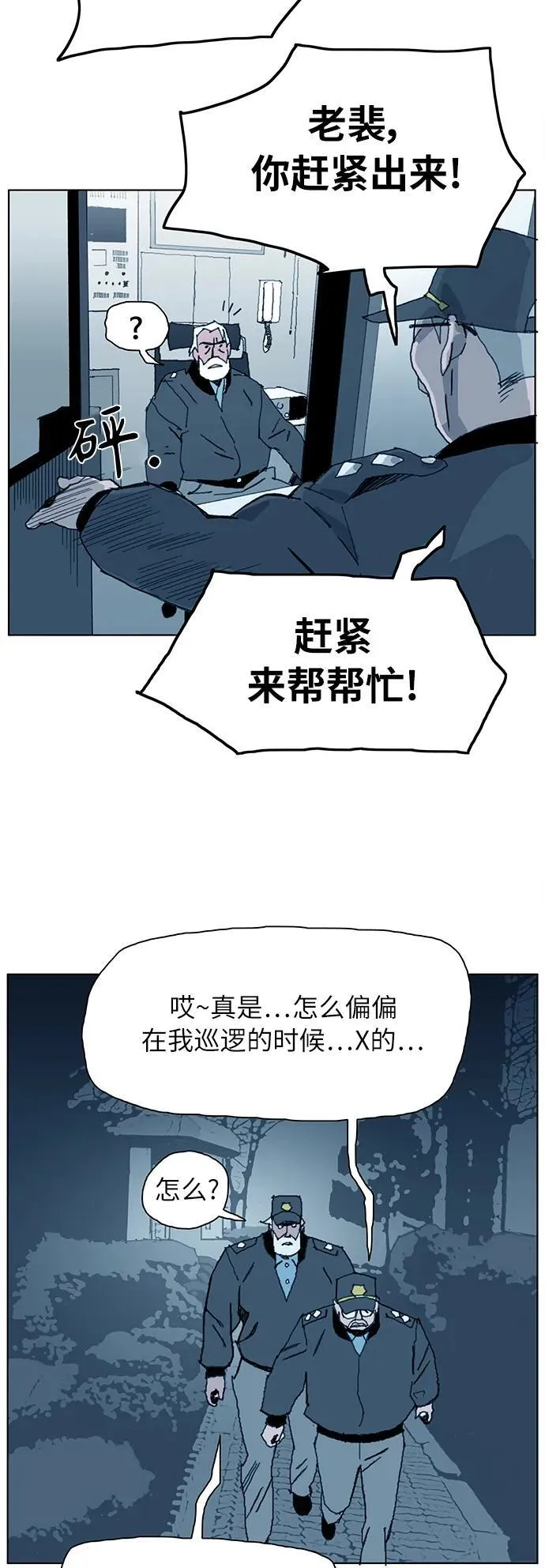 第1话 第96页