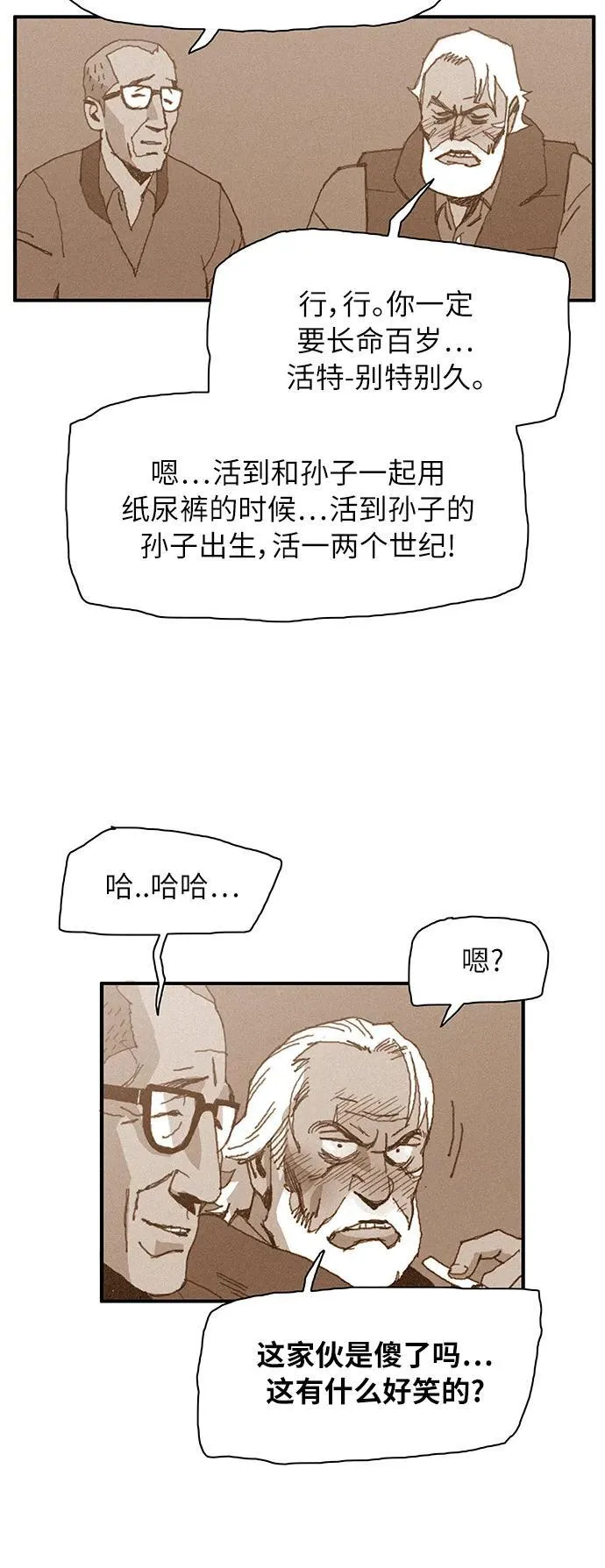 第1话 第104页