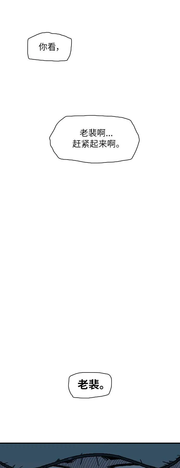 第1话 第109页