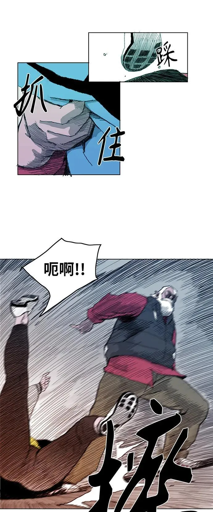 第2话 第38页