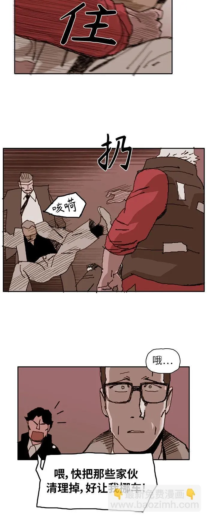 第4话 第7页