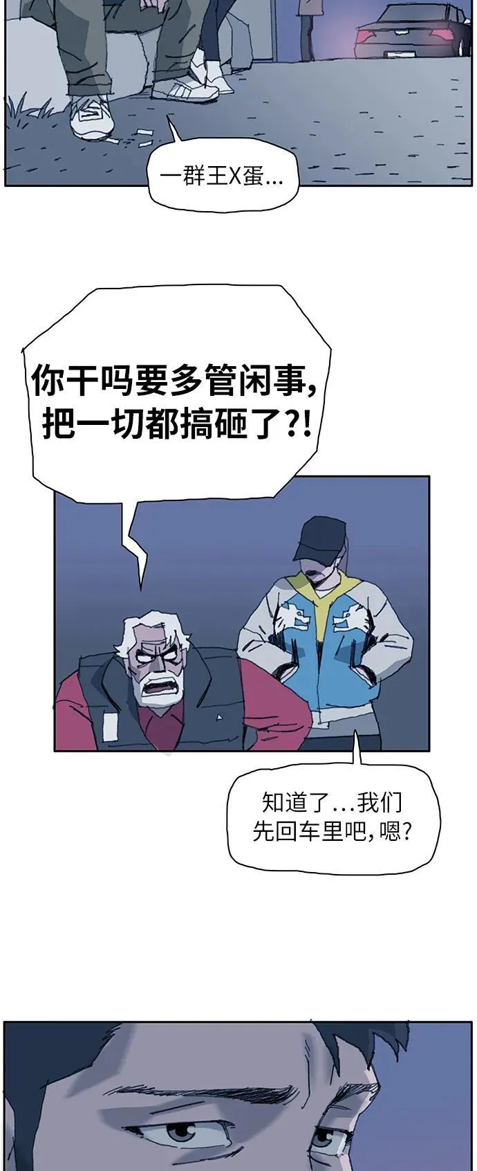 第4话 第34页
