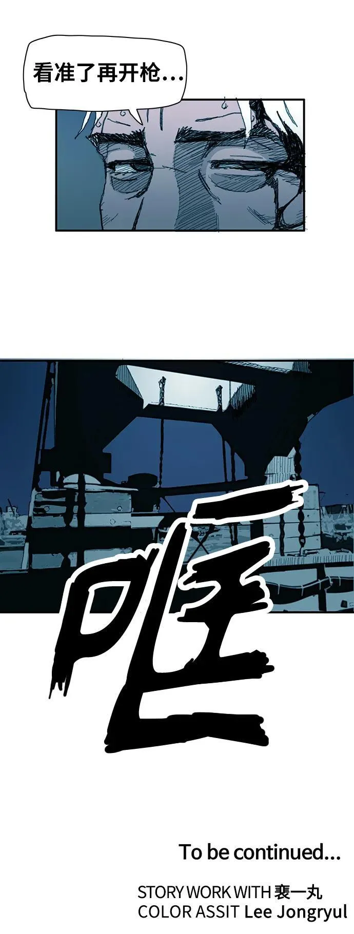 第6话 第49页