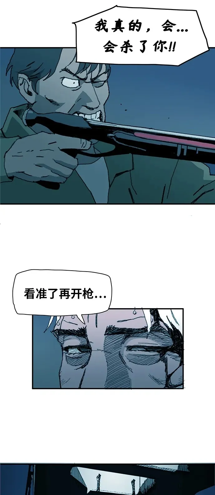 第6话 第52页