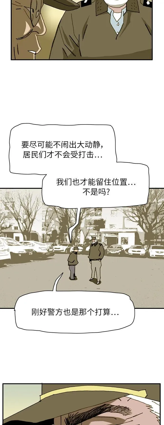 第10话 第31页