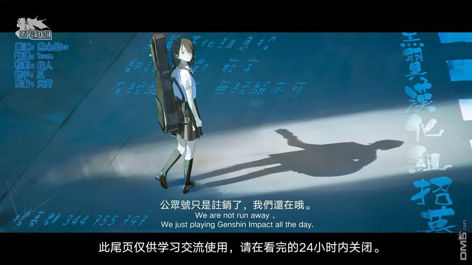 第23话 第22页