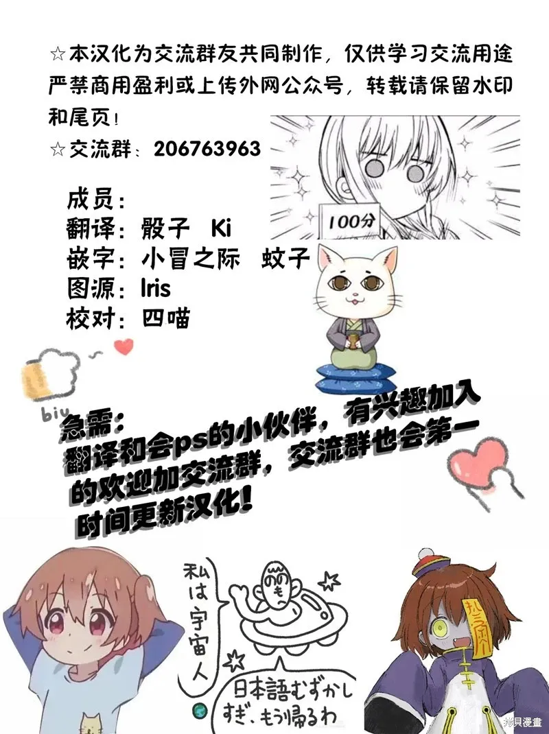 第39话 第22页