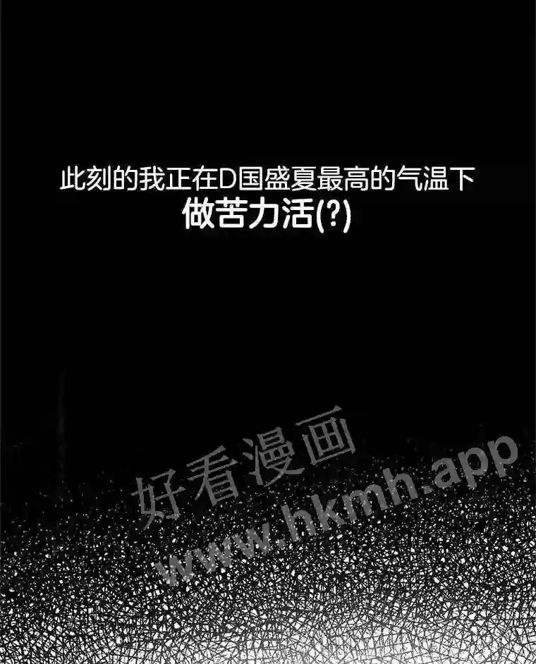 1.继承遗产 第9页