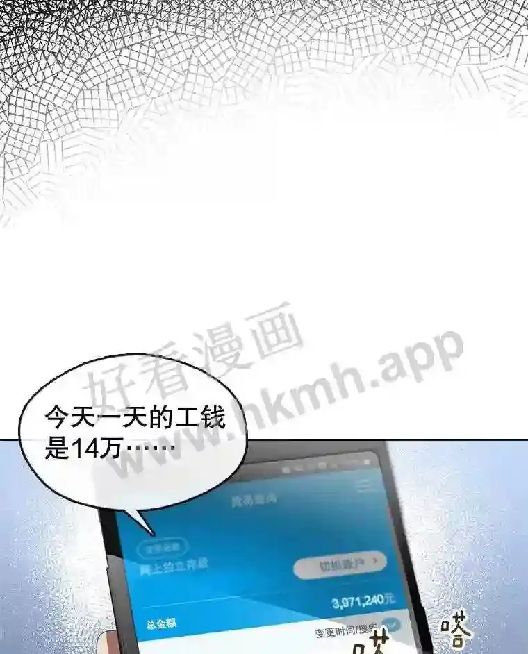 1.继承遗产 第10页