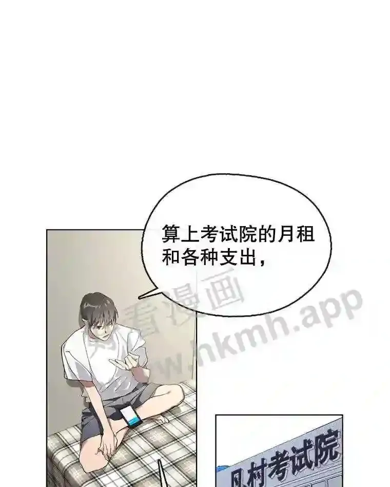 1.继承遗产 第12页