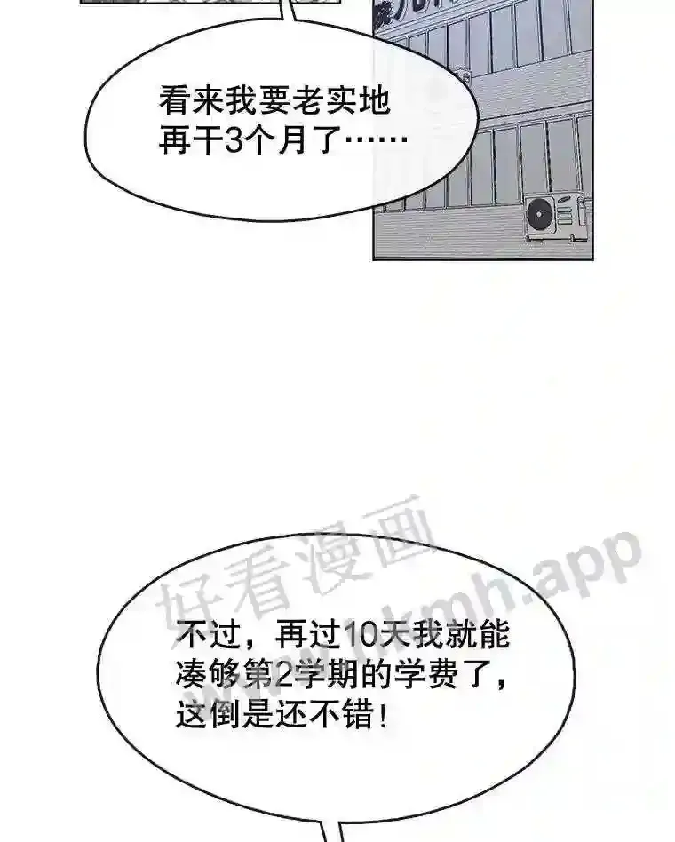 1.继承遗产 第13页