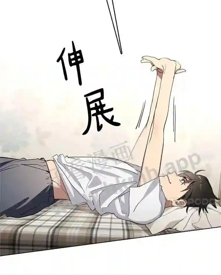 1.继承遗产 第14页