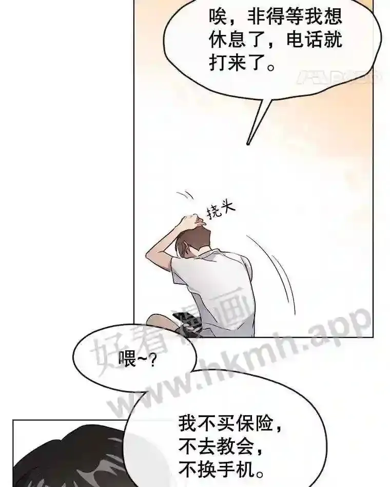 1.继承遗产 第18页