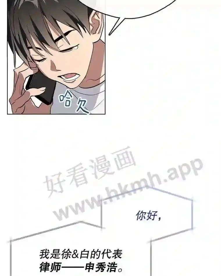1.继承遗产 第19页