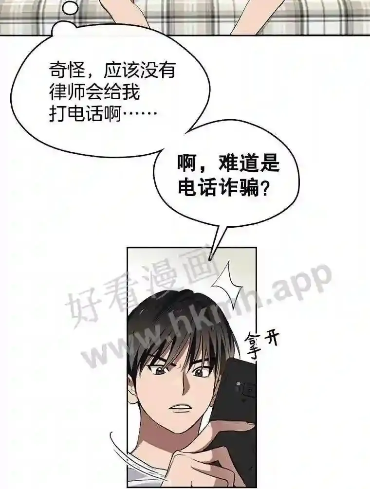 1.继承遗产 第23页