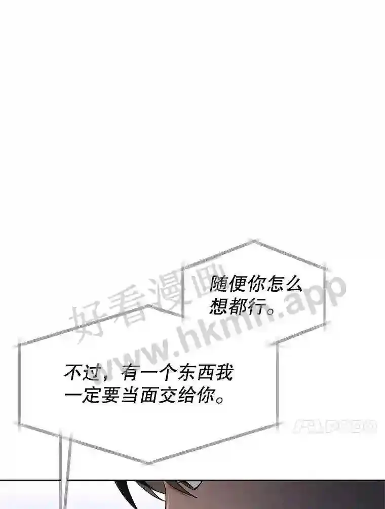 1.继承遗产 第24页