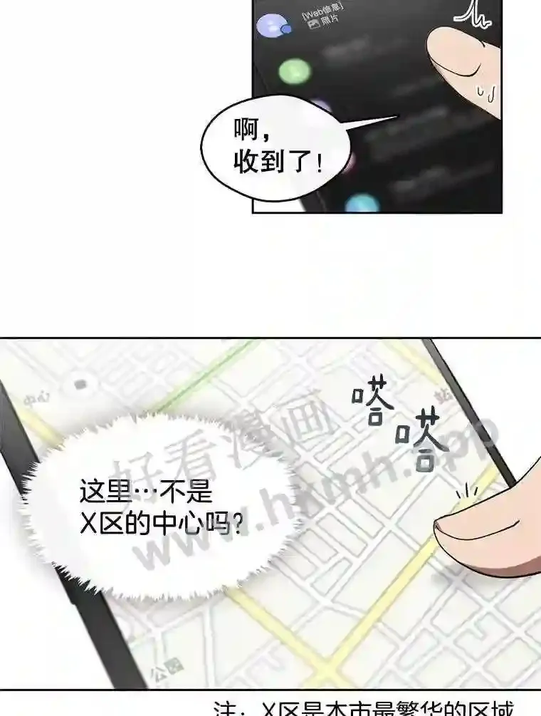 1.继承遗产 第27页