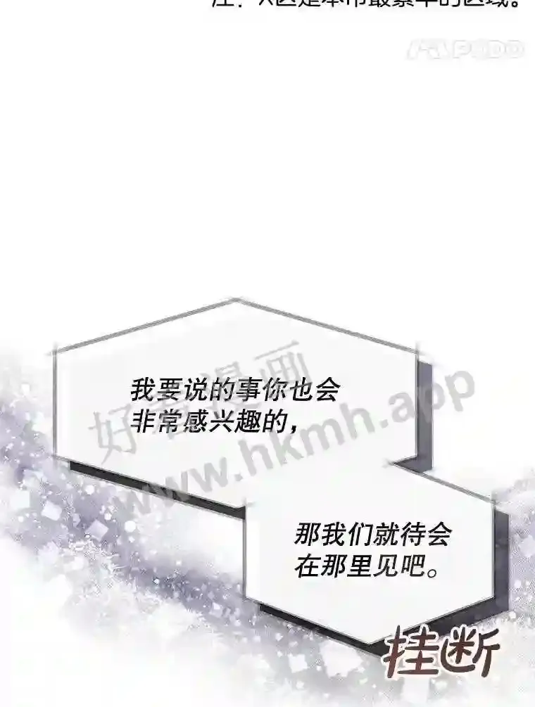 1.继承遗产 第28页
