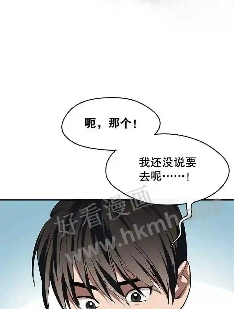 1.继承遗产 第29页