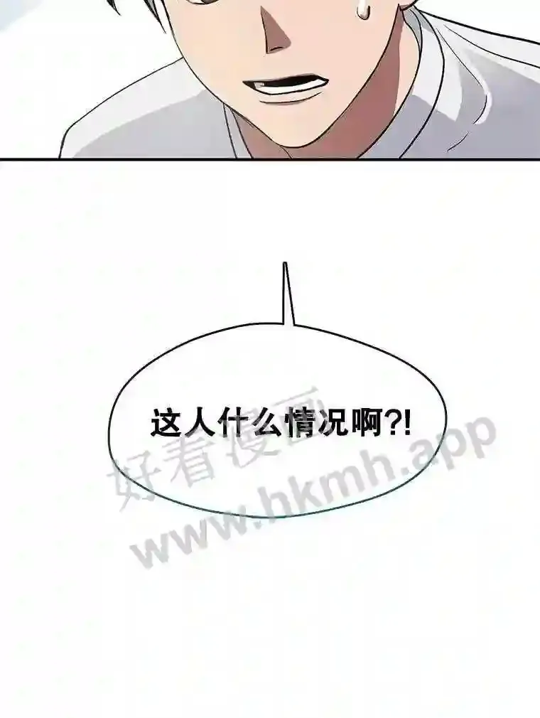 1.继承遗产 第30页