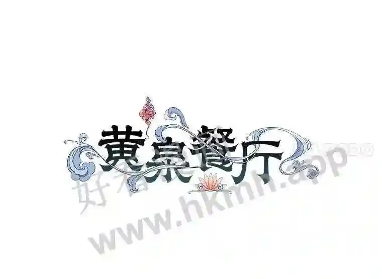 1.继承遗产 第31页