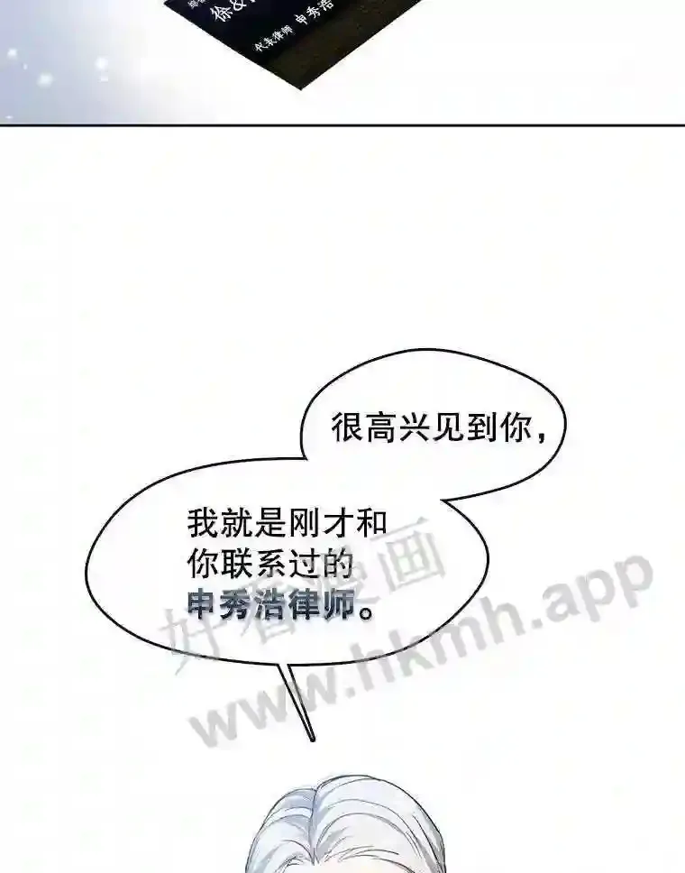 1.继承遗产 第37页