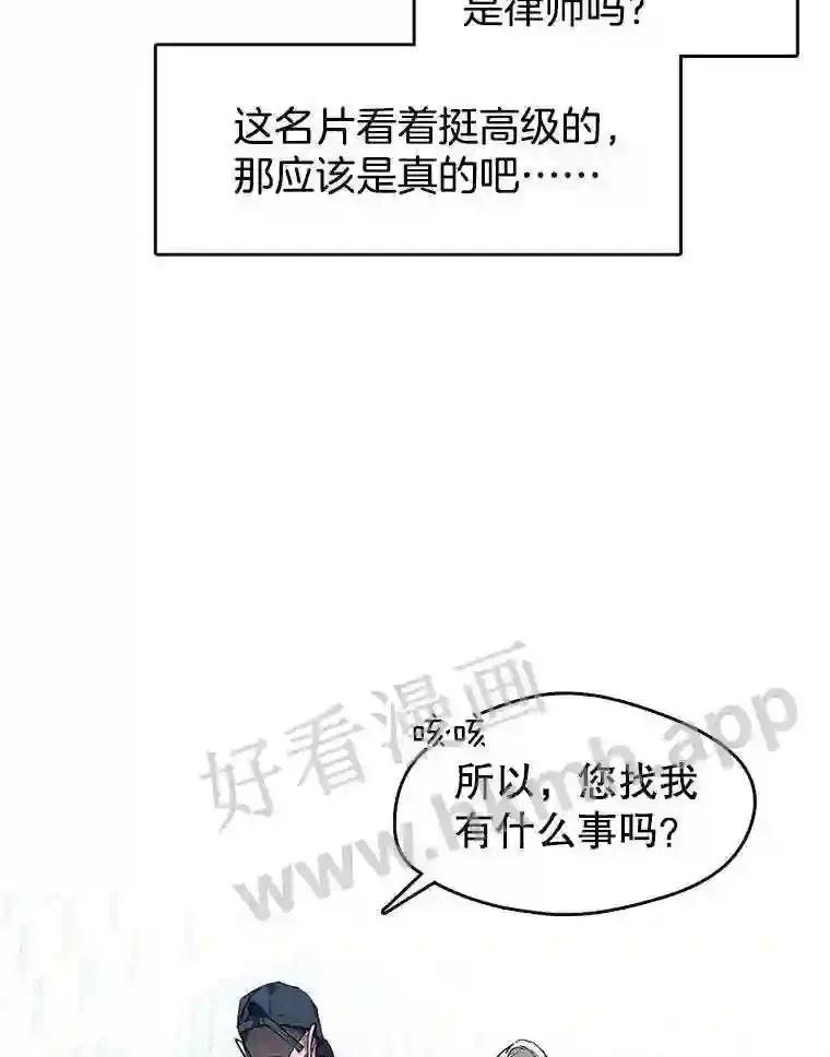 1.继承遗产 第40页