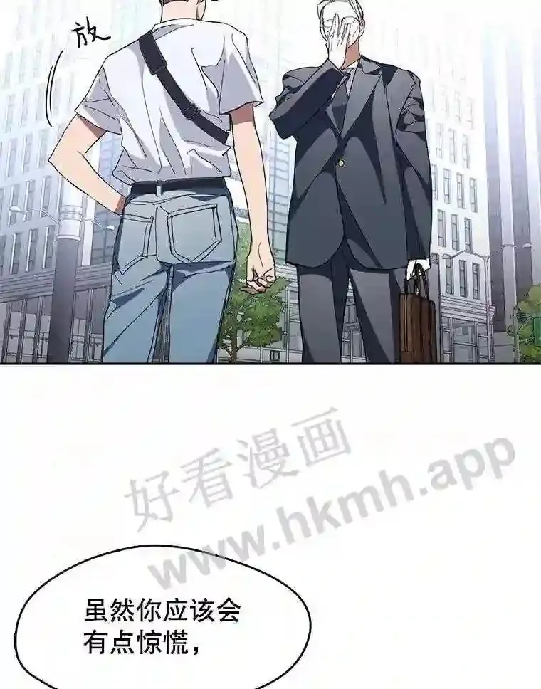 1.继承遗产 第41页