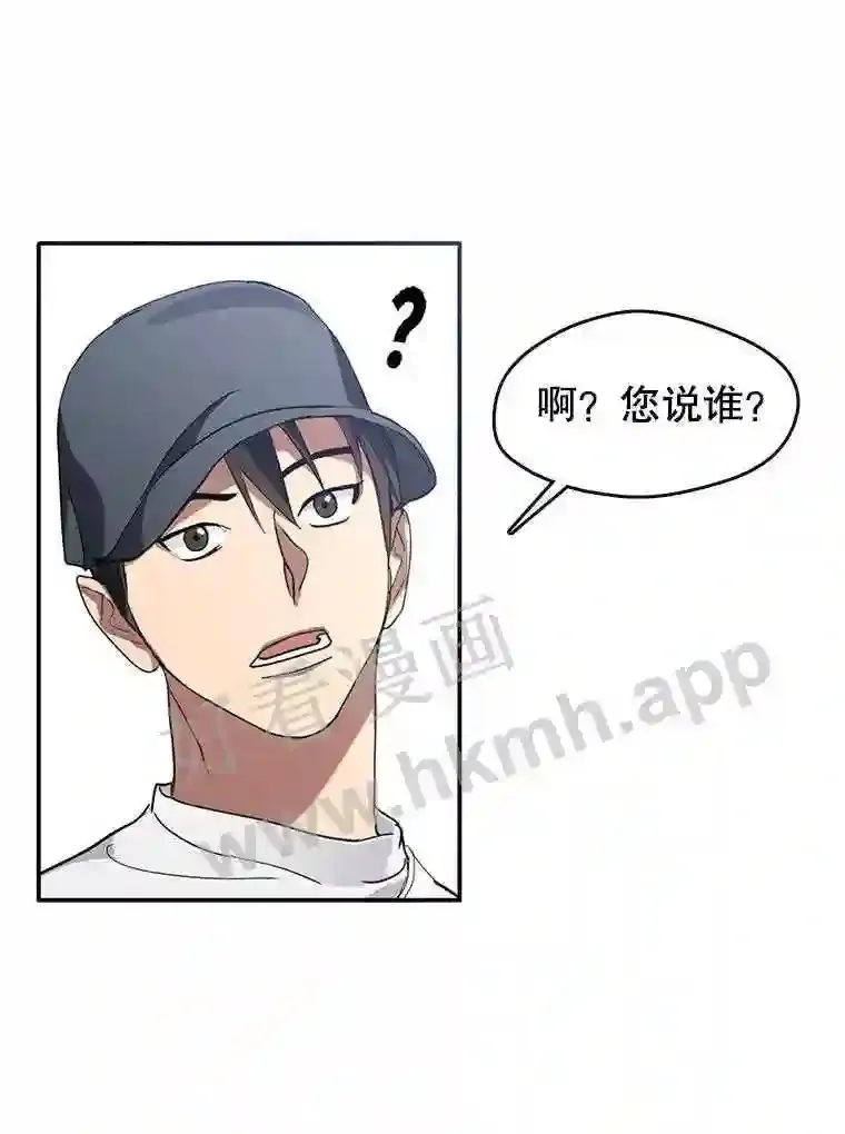 1.继承遗产 第43页