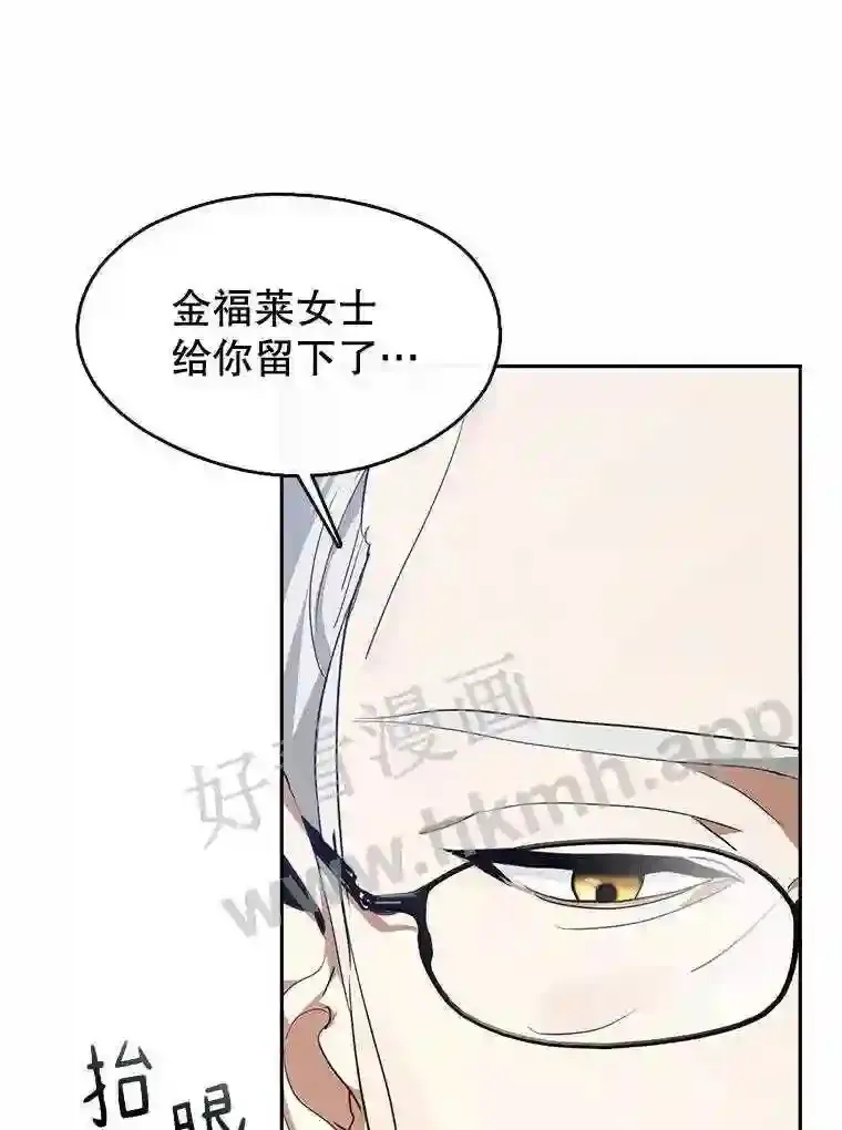 1.继承遗产 第44页