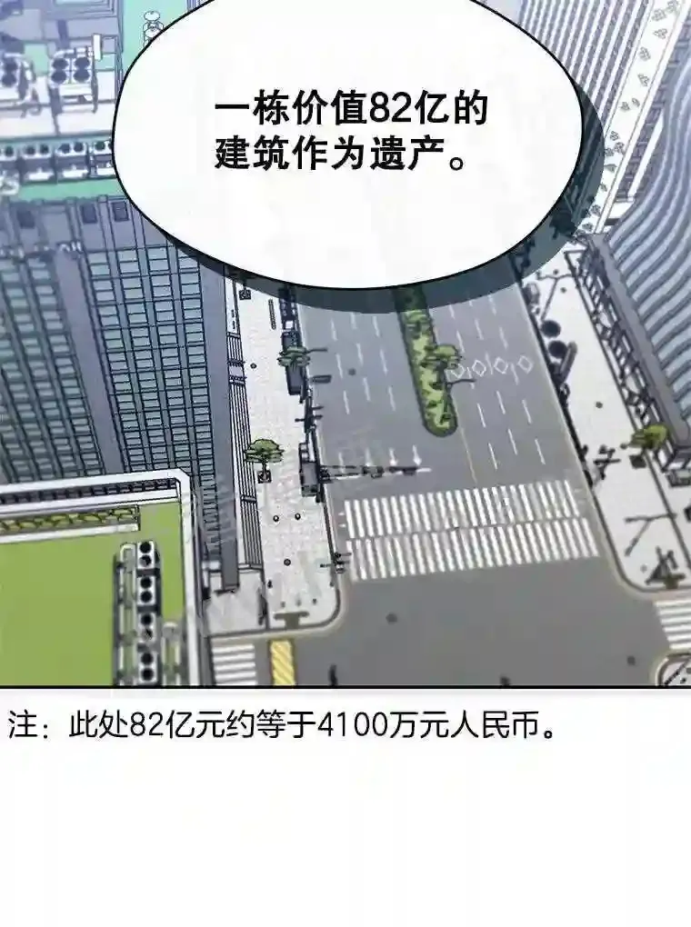 1.继承遗产 第46页