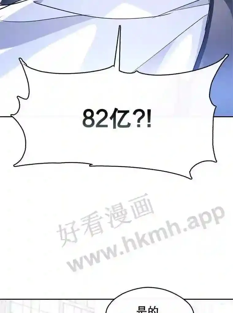 1.继承遗产 第50页