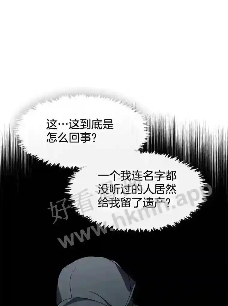 1.继承遗产 第52页
