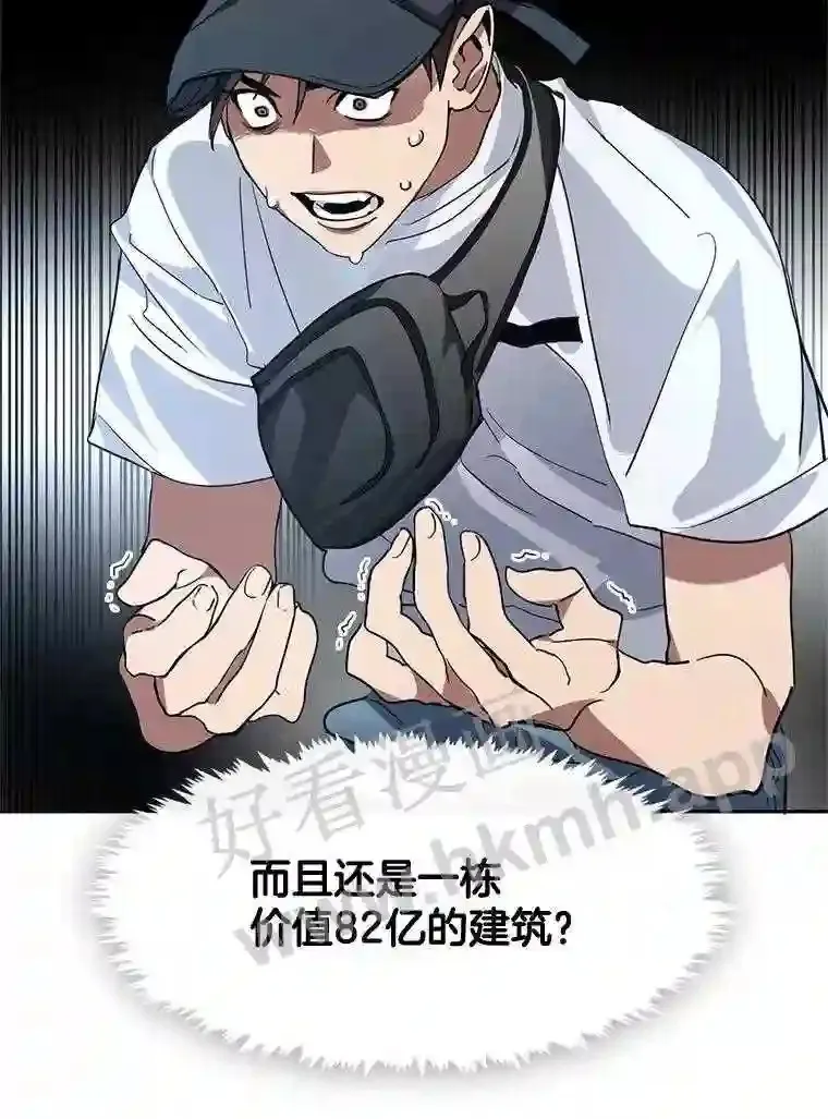 1.继承遗产 第53页