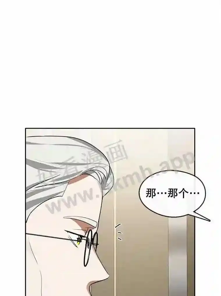 1.继承遗产 第54页