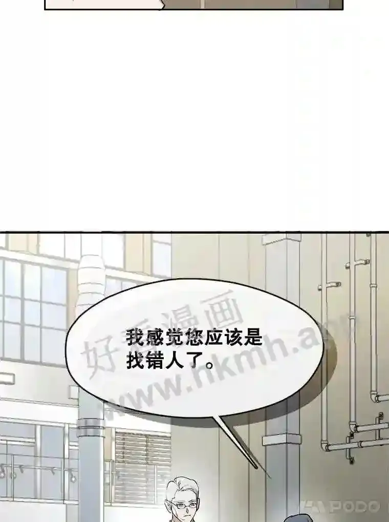 1.继承遗产 第55页