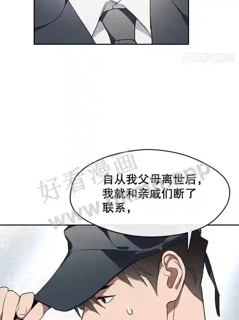 1.继承遗产 第58页