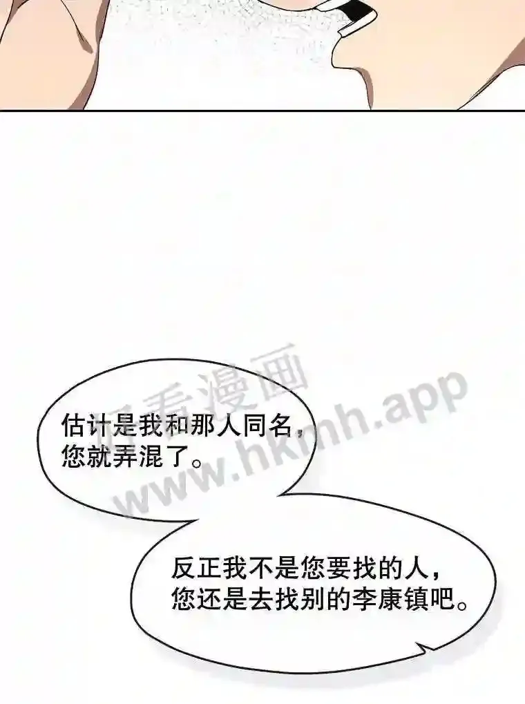 1.继承遗产 第60页