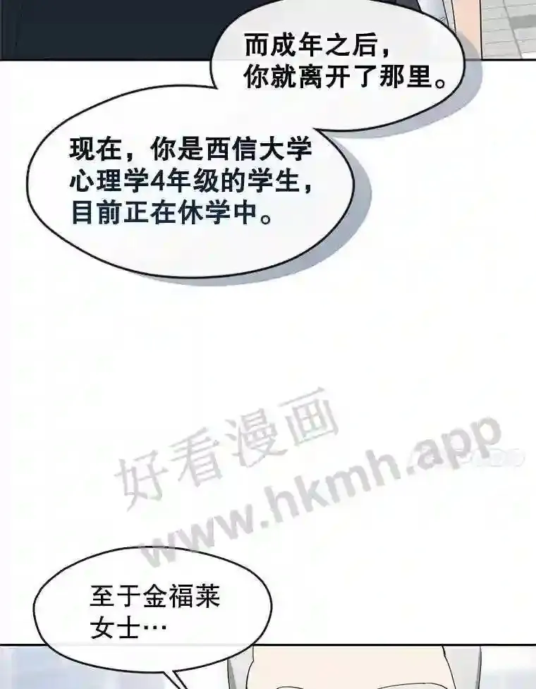 1.继承遗产 第64页