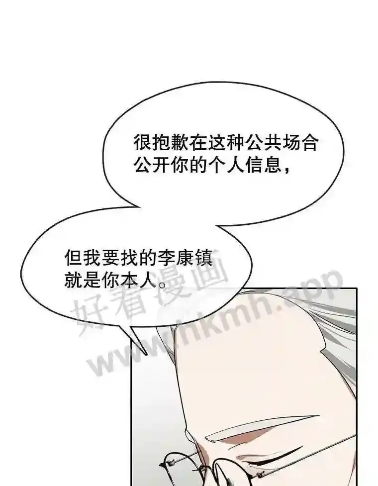 1.继承遗产 第67页