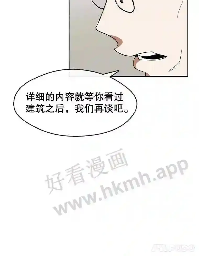 1.继承遗产 第68页