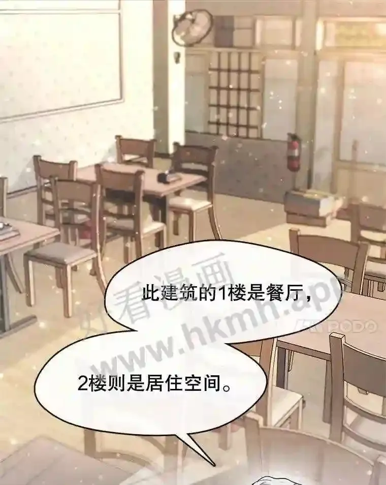 1.继承遗产 第74页