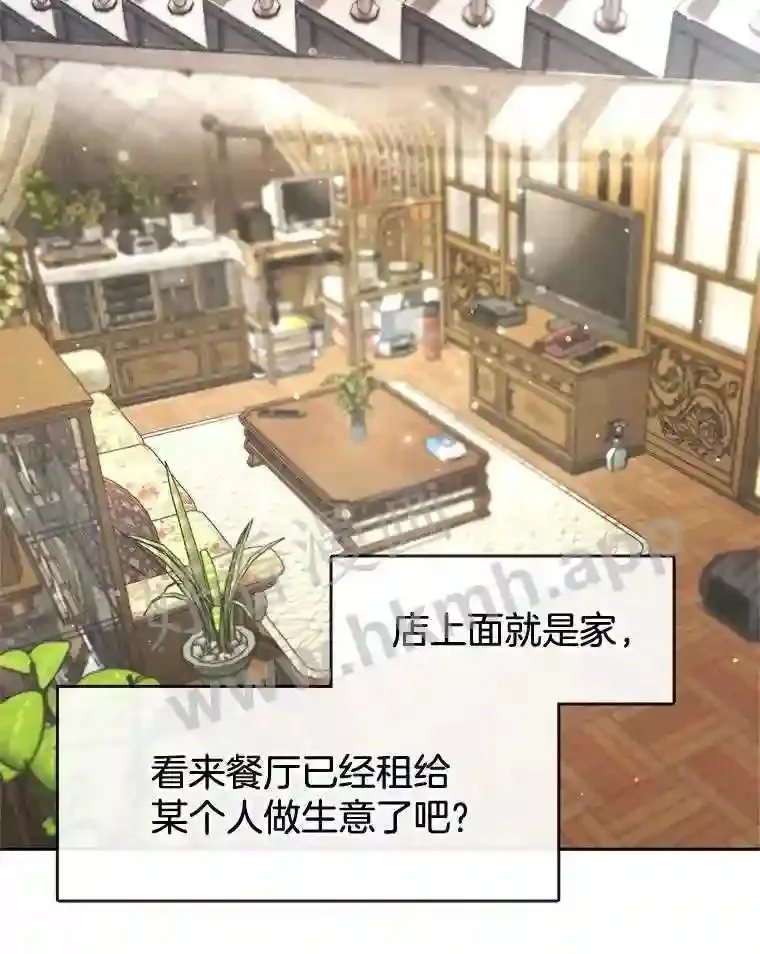 1.继承遗产 第76页